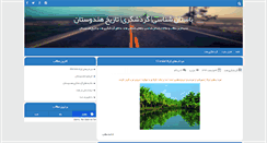 Desktop Screenshot of india-now.net